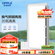 OPPLE歐普排氣扇衛(wèi)生間排風(fēng)扇集成吊頂換氣扇JDSH201 55W