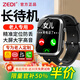 ZEDI老人手表成人跌倒報警視頻電話手表全網(wǎng)通智能健康血壓監(jiān)測心率GPS防走丟老年人定位手表長輩禮物 新款升級【精準定位+跌倒報警+15天超長待機】 輕薄大數(shù)字成人定位追蹤器老人電話手表一鍵SOS求救
