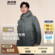 波司登（BOSIDENG）【反季】羽絨服新國標90絨男短款新升級版型高包容連帽保暖外套 暗灰漸變9M32 M 175/96A