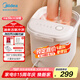 美的（Midea）泡腳桶按摩足浴盆加熱自動(dòng)按摩洗腳盆泡腳盆理療恒溫高深桶七夕情人節(jié)禮物送男女友ZL305極地白