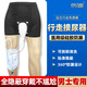 傷迪老人接尿器男士專(zhuān)用行走接尿器醫用硅膠褲頭式接尿神器集尿器 行走接尿器L號(大號)