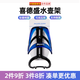 喜德盛水壺架水杯架樹脂環(huán)保耐用山地公路車裝備黑客ad配件F-368 黑藍(lán)-配不銹鋼螺絲