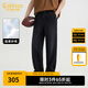 卡賓（CABBEEN）【寬松黑牛】輕薄休閑牛仔褲男2025夏季超柔紗線垂感寬松長褲 煤黑色01 M /170/48