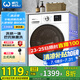 威力（WEILI）滾筒洗衣機(jī)全自動(dòng) 10KG洗烘一體 超薄變頻一級(jí) 巴氏除菌以舊換新送裝一體XQG100-1016DPHX國(guó)家補(bǔ)貼