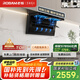 老板（Robam）【爆款小黑翼D1P】頂側(cè)雙吸pro超薄抽吸油煙機26風(fēng)量變頻大吸力以舊換新國家補貼20%可配燃氣灶