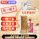 茅臺(tái)飛天 53度茅臺(tái)酒500毫升 醬香型白酒 貴州茅臺(tái)酒 出口海外版 帶杯 53度 500mL 1瓶 2024年