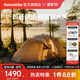 Naturehike挪客山坻一室一廳帳篷戶外露營(yíng)登山徒步超輕雙層單人兩人防雨抗風(fēng) 月巖砂/約2.41kg