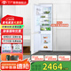 尊貴（ZUNGUI）BCD-232WQ嵌入式冰箱電腦控溫風(fēng)冷無霜內(nèi)嵌式家用超薄鑲嵌式雙門櫥柜左開門電冰箱 232WQ左開門
