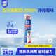 家安（HomeAegis）空調(diào)清洗劑消毒劑360ml（柜式機(jī) 安全方便 殺菌率99.9999%）