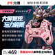 北通鯤鵬50第二代智控?zé)o線游戲手柄xbox手機(jī)switch2電腦PC電視steam震動NS原神解限機(jī)聯(lián)名款 鳴神粉