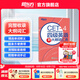 新東方2025年12月大學(xué)英語四級考試詞匯詞根+聯(lián)想記憶法 亂序版 正序版 便攜 大學(xué)英語4級考試超詳解真題+模擬  46級英語詞匯 四六級詞匯書備考資料 【詞匯表】四級大綱詞匯表