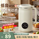 九陽佳人【細(xì)膩絲滑免濾】家用破壁機1.2L自動免煮五谷雜糧多功能豆?jié){機2025新款大容量榨汁機小型1-2人 米色【升級十葉精鋼刀丨智能預(yù)約丨低音制漿】