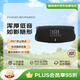 JBL CHARGE5 音樂(lè)沖擊波五代 便攜式藍(lán)牙音箱+低音炮 戶(hù)外防水防塵音箱 桌面音響 黑色禮物送禮