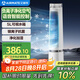 艾美特（AIRMATE）【百萬負(fù)離子】燈塔冷風(fēng)扇空調(diào)扇家用語音智能水冷塔扇柔風(fēng)制冷電風(fēng)扇落地扇加濕定時小空調(diào) SRI39