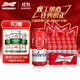 百威（BUDWEISER）經(jīng)典紅罐 淡色拉格 濃郁麥香 聚會(huì )聚餐 節日送禮 TOP 450mL 20罐 整箱裝