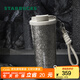 星巴克（Starbucks）杯子 多彩夏日系列璀璨銀灰款雙飲口鈦杯禮盒款510ml七夕教師送禮 璀璨銀灰款雙飲口鈦杯510ml