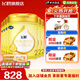 飛鶴飛帆呵護(hù)2段900克較大嬰兒配方奶粉（6-12個(gè)月適用） 6罐 （咨詢會(huì)員價(jià)）