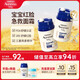 艾惟諾（Aveeno）艾維諾兒童面霜夏季舒緩保濕潤(rùn)膚乳嬰幼兒寶寶面霜四季可用48g*2