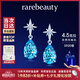 rarebeauty六芒星皇家藍(lán)托帕石耳釘女生寶石銀耳飾小眾設(shè)計(jì)感七夕情人節(jié)禮物