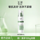 玉澤（Dr.Yu）皮膚屏障調理專(zhuān)研清透潔面乳100g專(zhuān)研溫和潔顏露霜潔面乳液 100ml 干敏專(zhuān)研潔顏露
