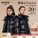 高梵黑金兒童鵝絨服小火山4.0旗艦?zāi)信雍穸炭钸B帽羽絨服面包服 黑色-亮面 150