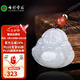 七彩雲(yún)南七夕節(jié)禮物翡翠吊墜佛公玉佛掛件玉觀(guān)音玉墜女觀(guān)世音菩薩玉牌項(xiàng)鏈 380翡翠佛