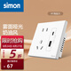 西蒙（SIMON）奶油風開關(guān)插座 啞光家用大面板 86型暗裝電源 M1系列海鹽白色 五孔插座帶type A+C USB