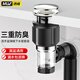 沐唯（muvi）洗手盆下水管配件洗臉池面盆排水管全套臺盆彈跳防臭器漏水塞套裝