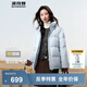 波司登（BOSIDENG）25年新款羽絨服90絨女短款連帽保暖防風(fēng)寬松厚外套B250245112XS 凈水藍|5981-歐若風(fēng) M 165/88A 體重約125-140斤