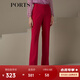 PORTS寶姿商場同款 新品女裝顯瘦百搭休閑長褲LN9P042KWB008 洋紅 S (4)