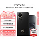 華為（HUAWEI）nova 13智能手機超廣角人像AI修圖北斗衛星消息老年機情人節七夕送禮【華為官方授權正品速發(fā)】 星耀黑 256GB 官方標配