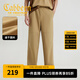卡賓（CABBEEN）【速干彈力】寬松直筒休閑褲男2025夏新款戶(hù)外傘兵褲運動(dòng)衛褲 卡其色35 M /170/48