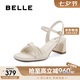 百麗一字帶涼鞋女24夏商場同款真皮涼鞋A9X1DBL4 米白 38