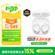三星 Samsung【國家補貼】Buds FE 主動降噪ANC藍牙耳機/無線運動耳機/AKG調(diào)校/AI同傳翻譯 雪境白