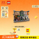樂(lè )高（LEGO）積木 10351福爾摩斯書(shū)立 拼裝玩具男孩女孩生日禮物【D2C限定款】