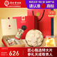 同仁堂品牌 北京同仁堂西洋參片禮盒1#200g花旗參中秋禮品送父母長輩