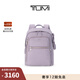 TUMI/途明Voyageur女士簡約雙肩包輕便旅行 薰衣草色
