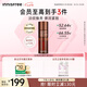 悅詩(shī)風(fēng)吟（Innisfree）紅茶多肽精華液33ml敏感肌抗皺緊致修護(hù)抗氧淡紋七夕情人節(jié)禮物