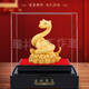 新中式絨沙金蛇聚寶擺件招財生肖蛇客廳辦公室吉祥物裝飾品 小號富貴吉祥15_10.8_20.7cm