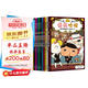 京東好書 屁屁偵探 橋梁書11冊（第一輯+第二輯+番外+2冊新書送游戲冊）1歲2歲3歲4歲5歲6歲7歲8歲9歲10歲 推理 童書 繪本 幼兒園 幼小銜接 小學(xué)生 暑假課外讀物 新譯本全新上市，采銷力薦