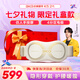 SKG王一博同款腰部按摩器K5腰椎按摩儀暖宮護(hù)腰帶腰肌勞損腰背熱敷護(hù)腰按摩儀七夕情人節(jié)禮物送男女友 【熱銷20萬(wàn)+】按摩腰帶K5二代