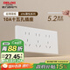 德力西（DELIXI）118型開關(guān)插座面板 CD696超薄美學(xué)大板 十五孔插座白色