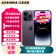 【已驗(yàn)機(jī)】Apple iPhone 蘋果14Pro 蘋果14Promax二手手機(jī) 二手蘋果手機(jī) 蘋果14Pro Max 暗夜紫色 256G【免息零首付+贈配件大禮包】精挑細(xì)選 嚴(yán)選好貨【顏色內(nèi)存可下拉