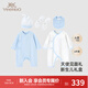 英氏（YEEHOO）嬰兒衣服新生兒衣服滿(mǎn)月見(jiàn)面禮百天禮盒禮物高檔3-6個(gè)月