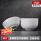 景德鎮(zhèn)陶瓷家用中式高溫白瓷飯碗湯碗面碗純白簡約無鉛餐具喬遷之喜送禮 月白-6英寸素影碗*4（簡易包裝）