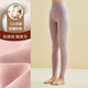 天蠶純棉秋季女褲內穿薄保暖褲棉毛褲女緊身冬季棉質(zhì)內褲 [常規款]藕紫色[超柔透氣新疆棉+ L