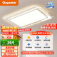顧家led吸頂燈北歐客廳臥室護(hù)眼普瑞光源照明燈具-90cm【包安裝】