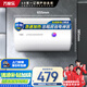 萬家樂【小浴神D50-H111B(S)安全耐用】電熱水器50升 專利防漏電2200W速熱大水量儲(chǔ)水式小型家用