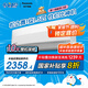 松下空調(diào)松之舞 速冷低噪音 掛機1.5匹新一級能效省電 變頻冷暖 國家補貼 58°C自清潔HZ35K410Q