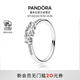 潘多拉（PANDORA）童話之光戒指女可愛 情侶對戒生日禮物送女友